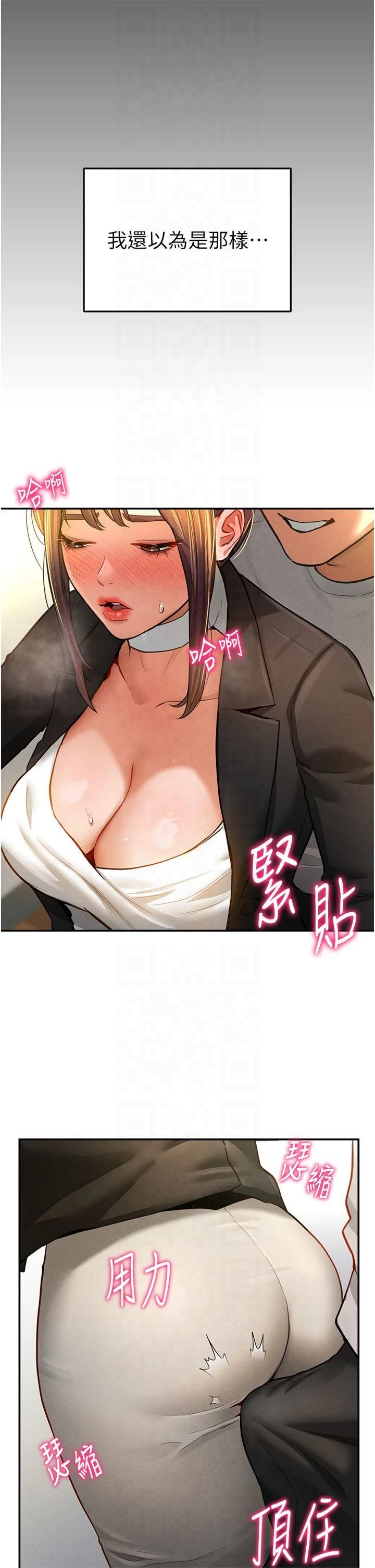 私密视角第3话-对于性爱的饥渴