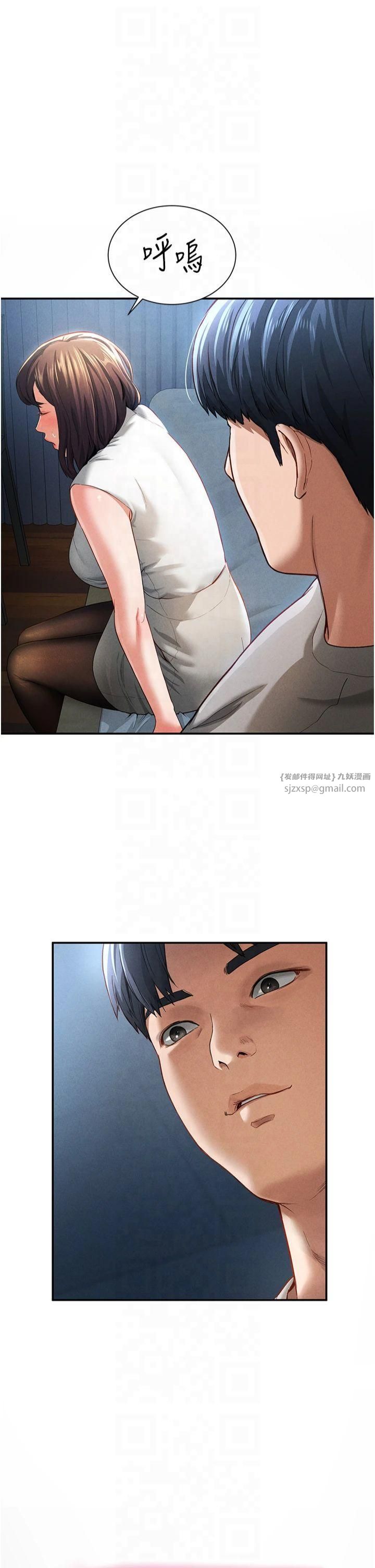 私密視角第4話-我想和泰山做愛