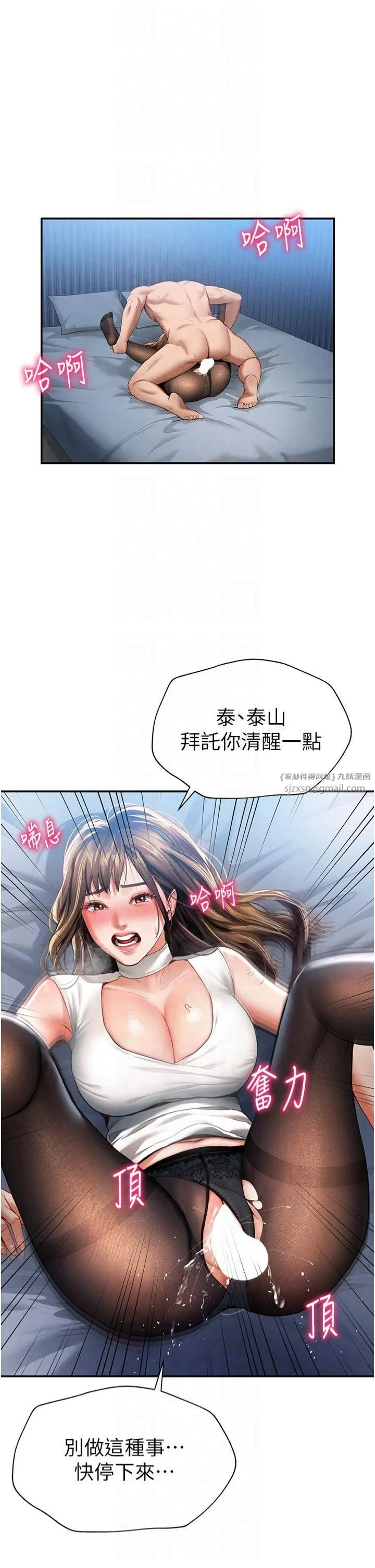 私密視角第5話-讓阿姨來教你
