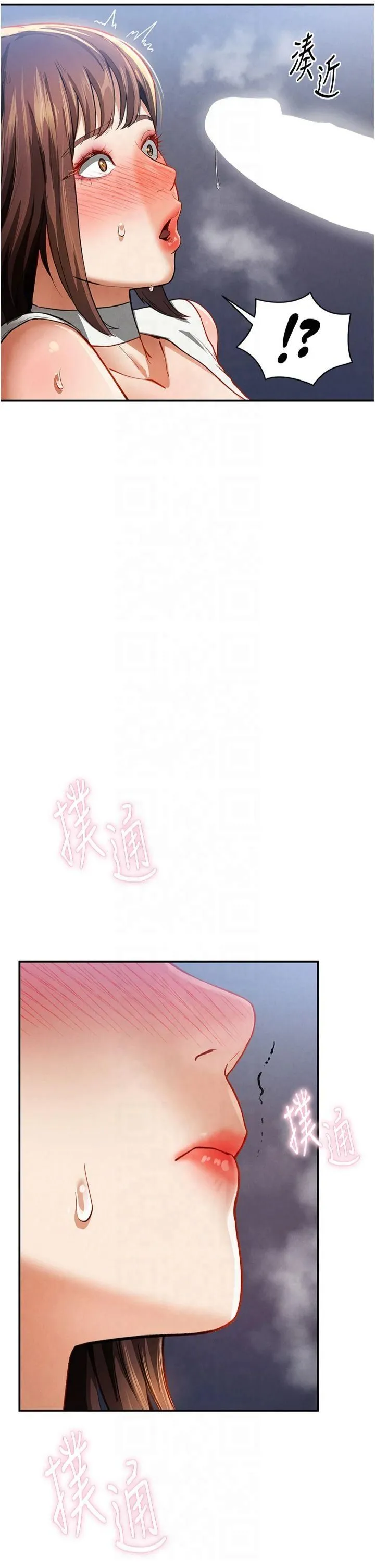 私密視角第5話-讓阿姨來教你