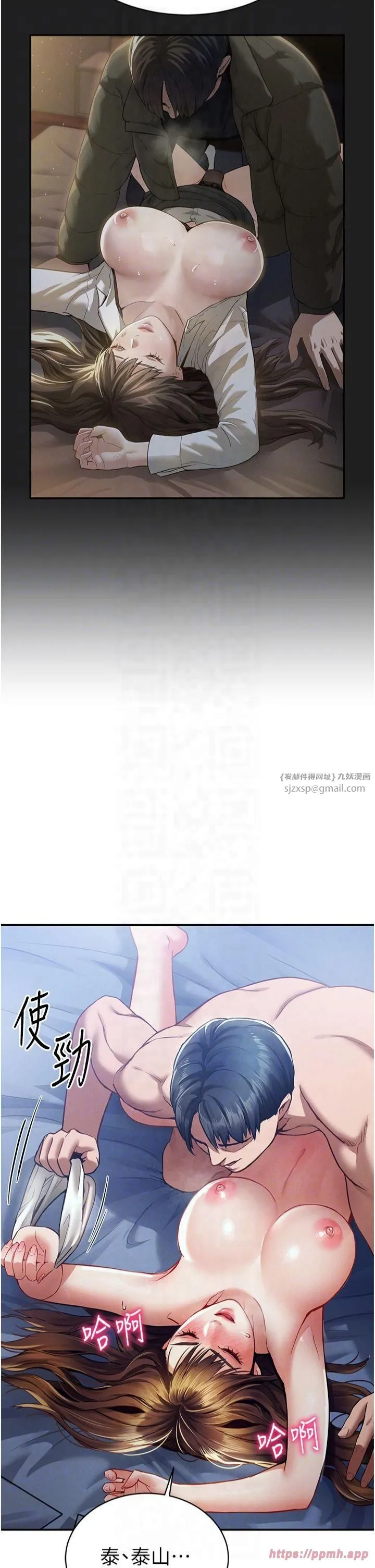私密視角第5話-讓阿姨來教你
