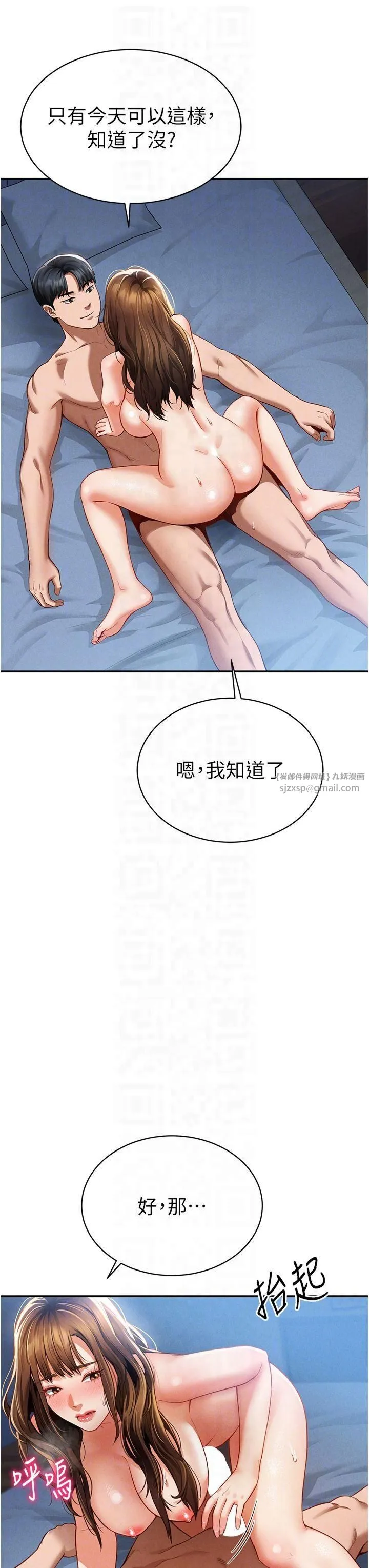 私密視角第5話-讓阿姨來教你