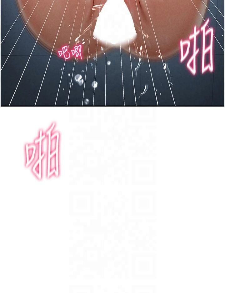 私密视角第5话-让阿姨来教你