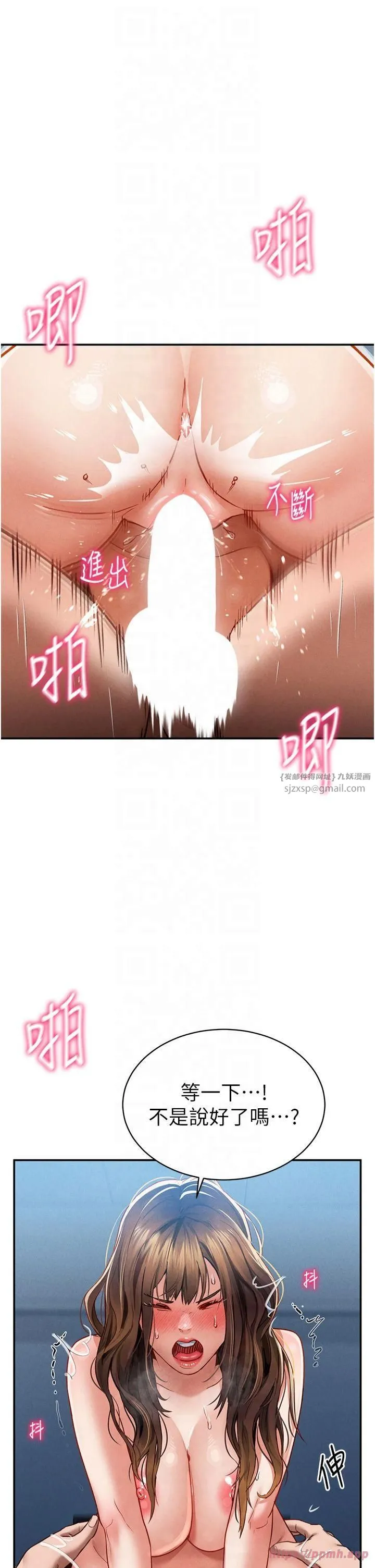 私密視角第5話-讓阿姨來教你