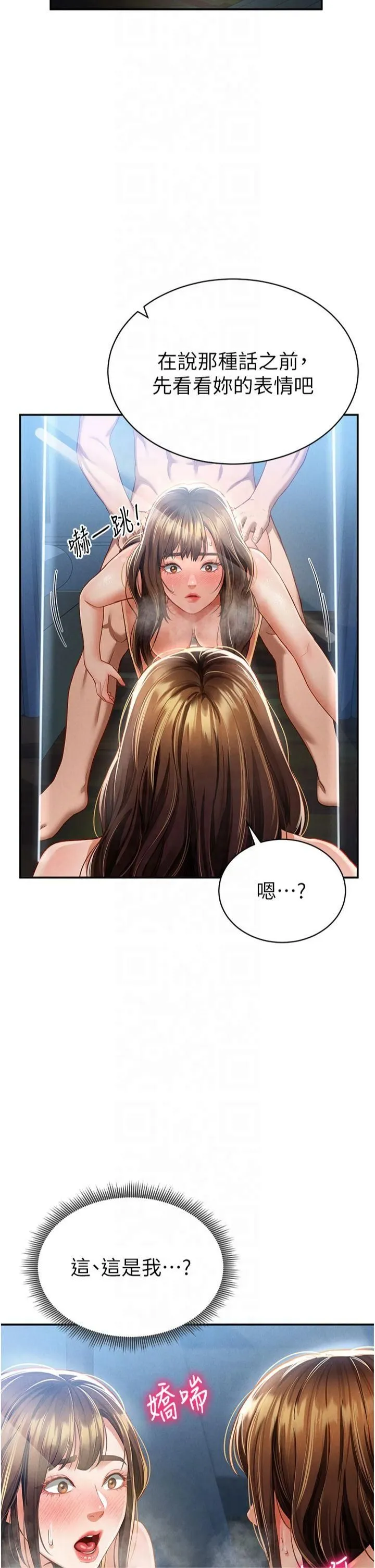 私密視角第5話-讓阿姨來教你