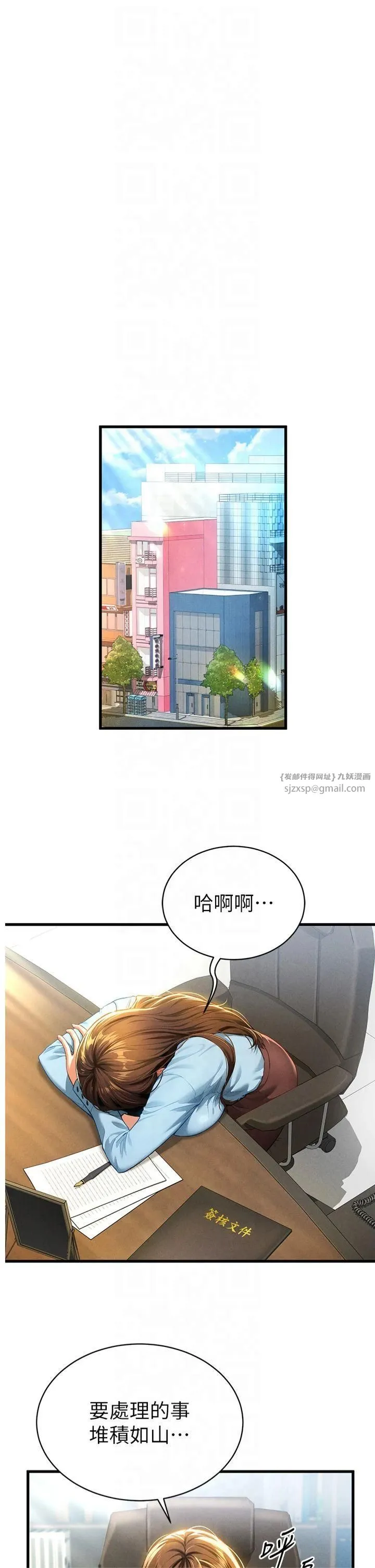 私密視角第7話-不小心觸碰瞭變態開關