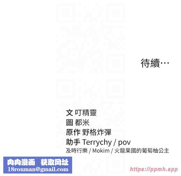 私密视角第7话-不小心触碰瞭变态开关