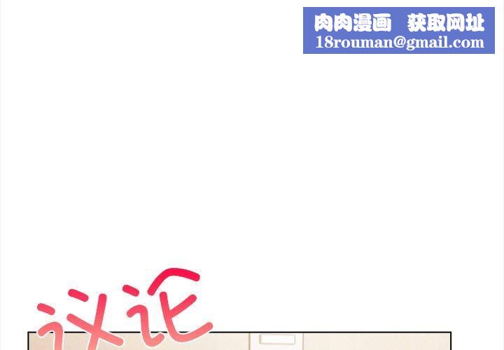 情侣游戏第17話