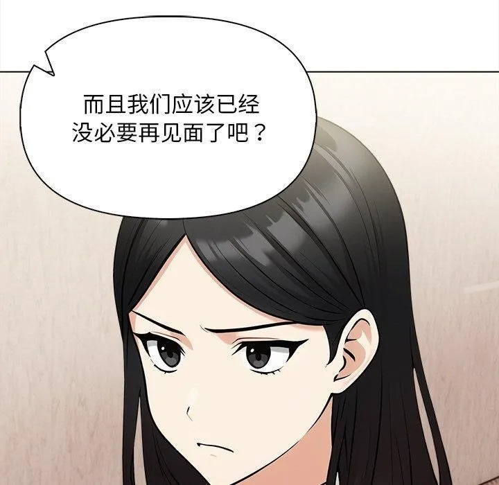 情侣游戏第17話