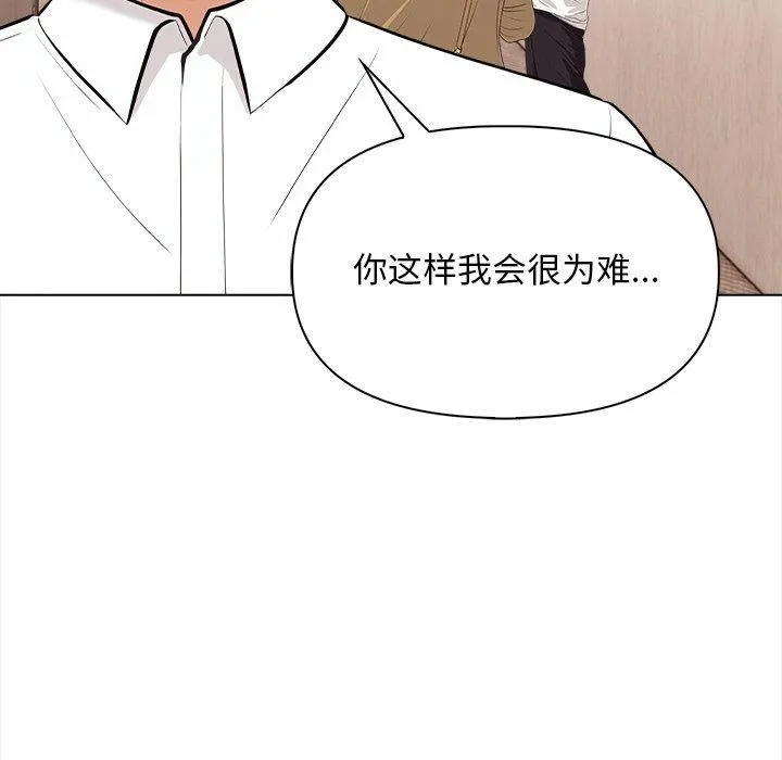 情侣游戏第17話