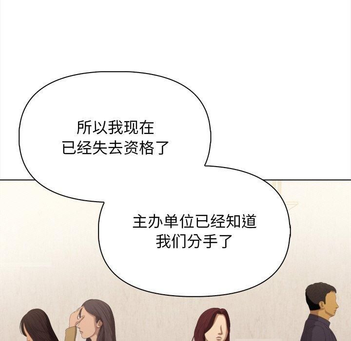 情侣游戏第17話