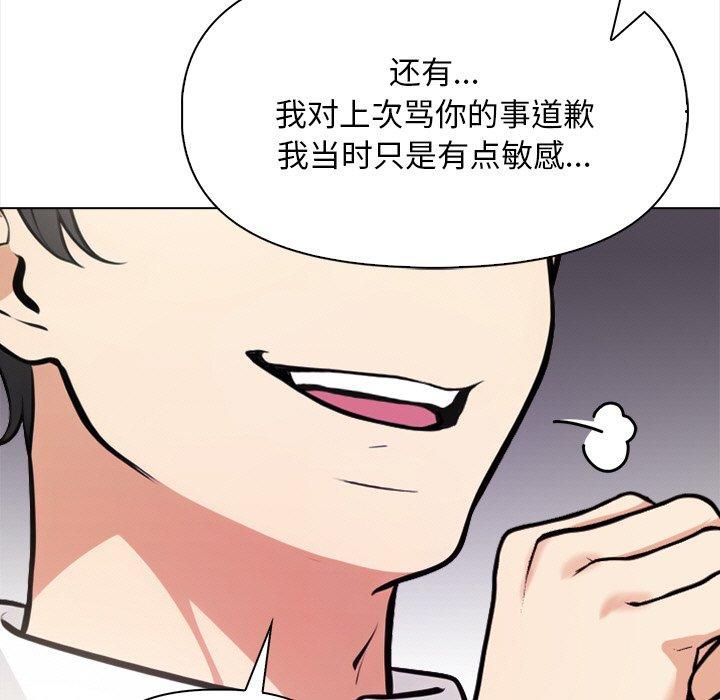 情侣游戏第17話
