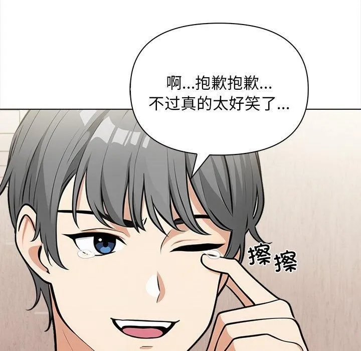 情侣游戏第17話