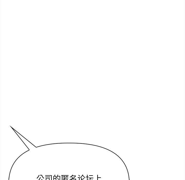 情侣游戏第17話