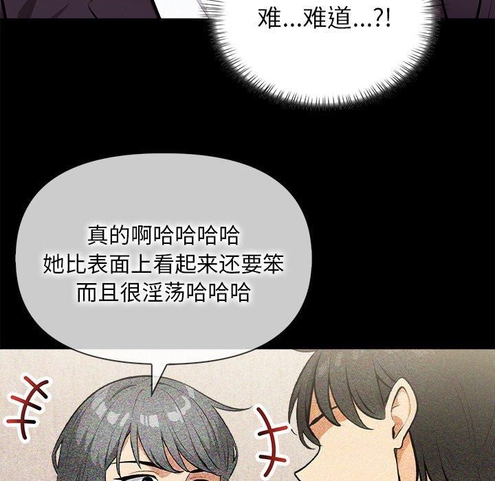 情侣游戏第17話