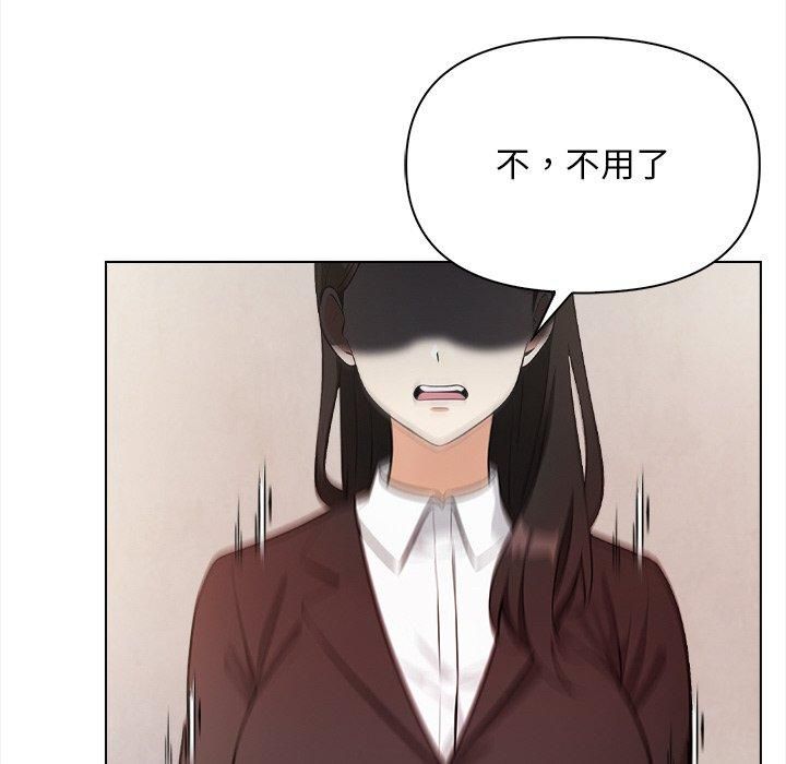 情侣游戏第17話