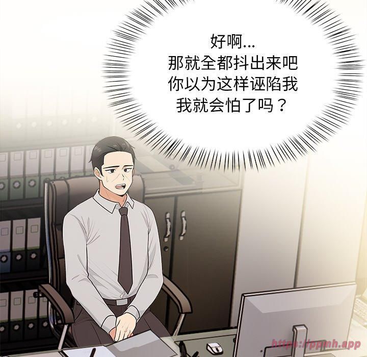 情侣游戏第17話