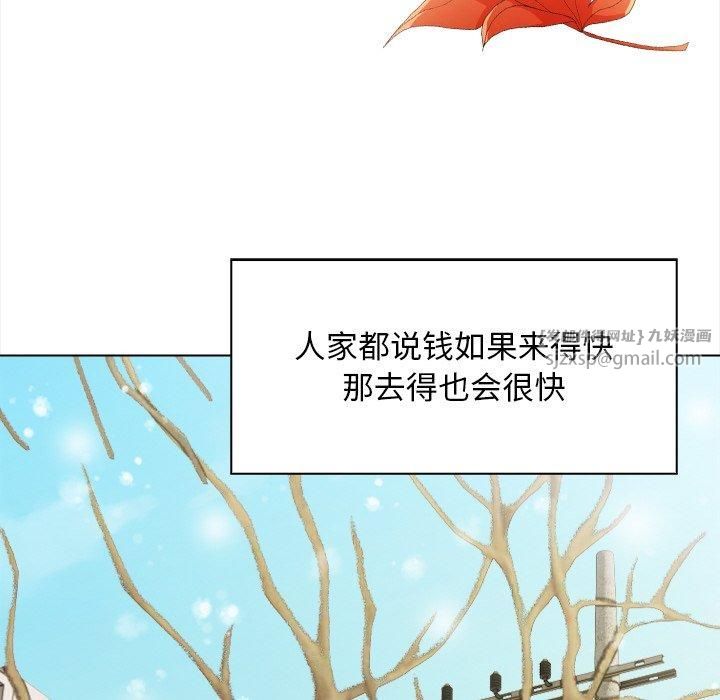 情侣游戏第17話