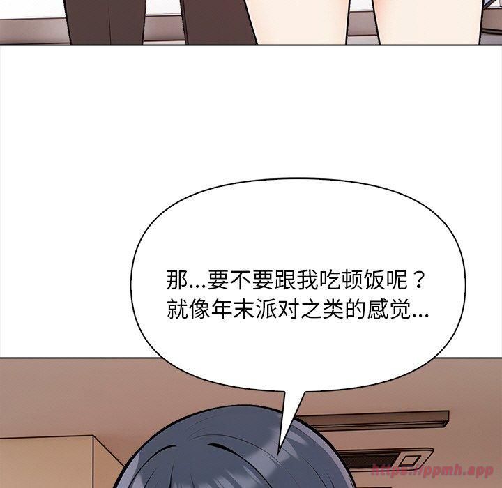 情侣游戏第17話