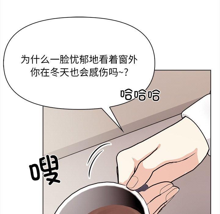 情侣游戏第17話