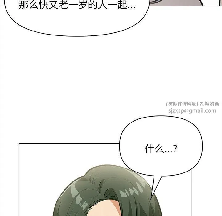 情侣游戏第17話