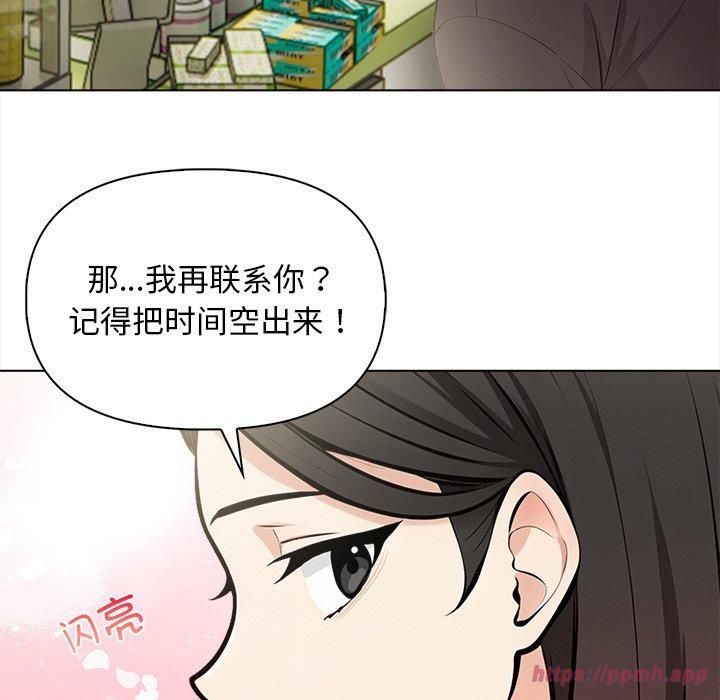 情侣游戏第17話