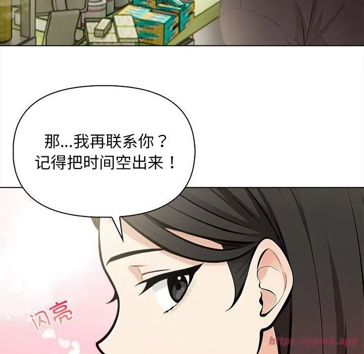 情侣游戏第17話