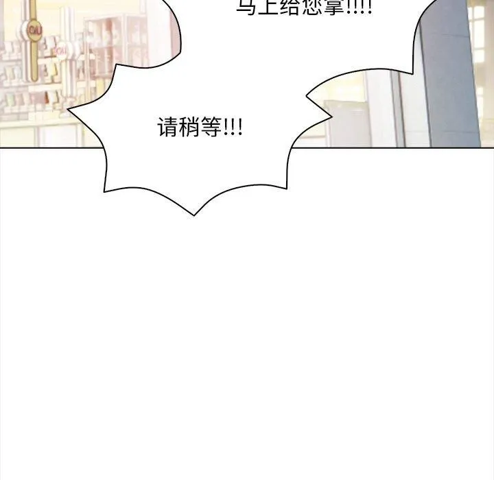 情侣游戏第17話