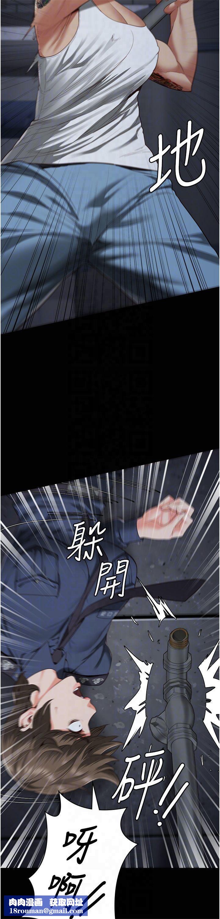 监狱女囚第84話-把這賤人的衣服脫瞭