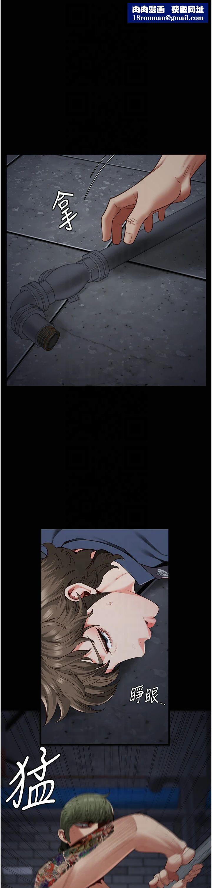 监狱女囚第84話-把這賤人的衣服脫瞭