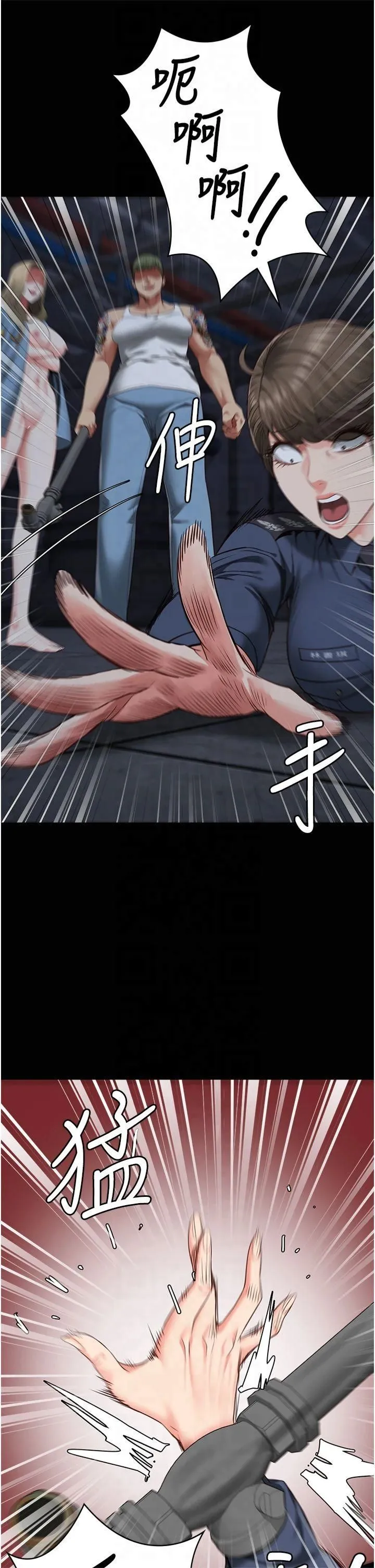 監獄女囚第84話-把這賤人的衣服脫瞭