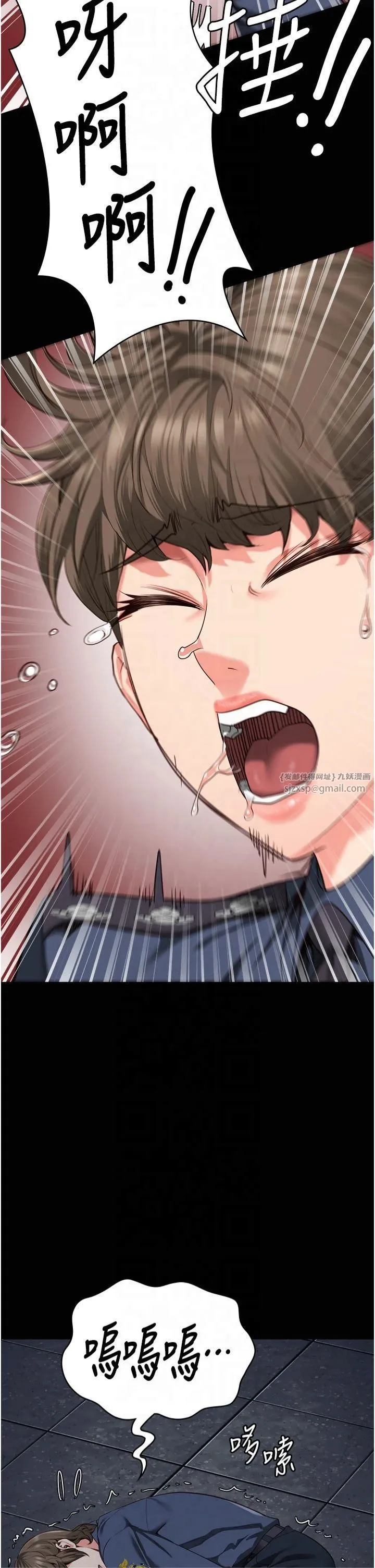 監獄女囚第84話-把這賤人的衣服脫瞭