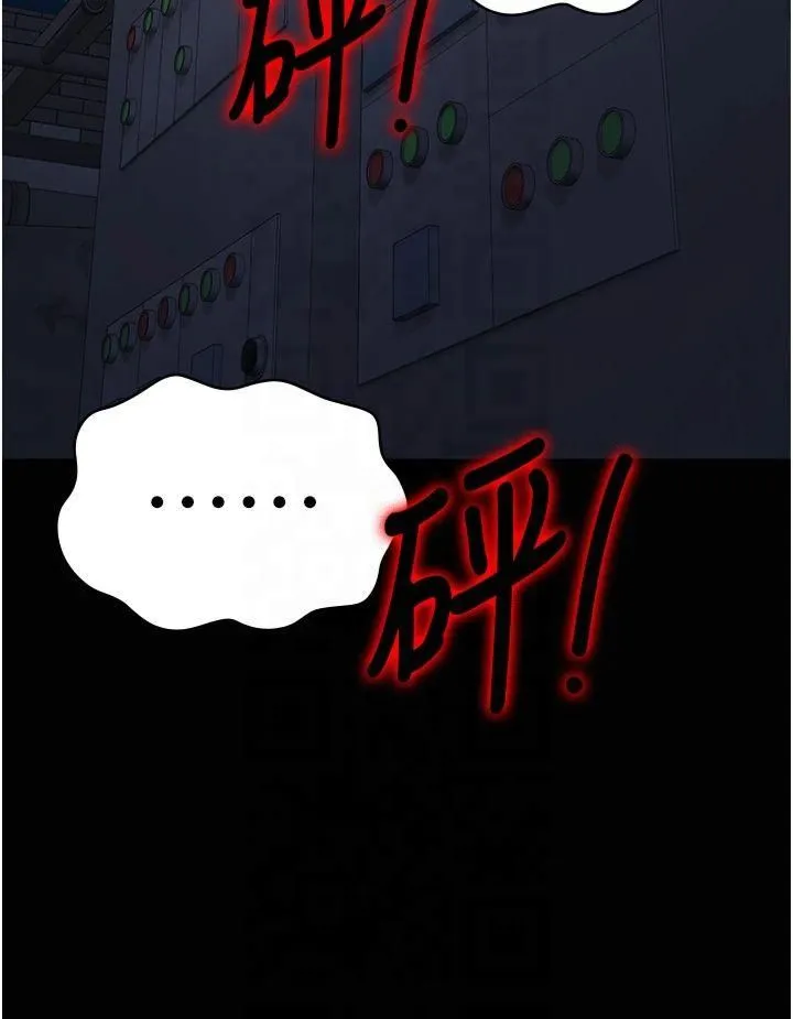 監獄女囚第84話-把這賤人的衣服脫瞭