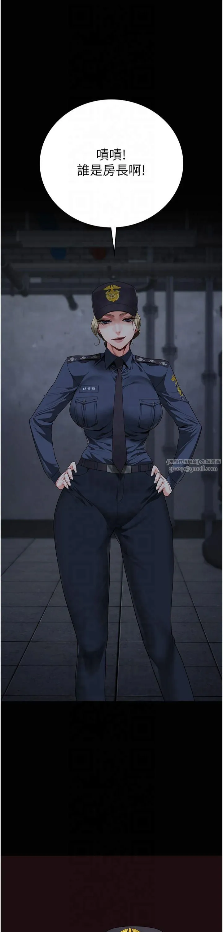 監獄女囚第84話-把這賤人的衣服脫瞭