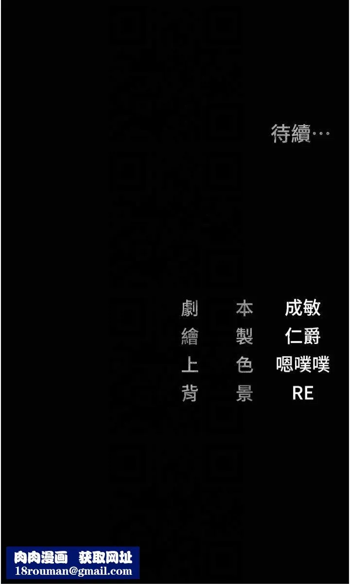 監獄女囚第84話-把這賤人的衣服脫瞭