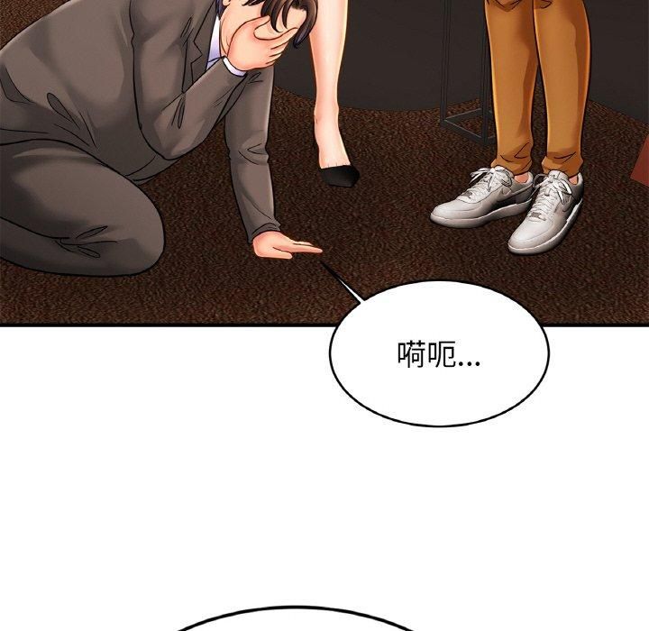 亲密一家人第57話