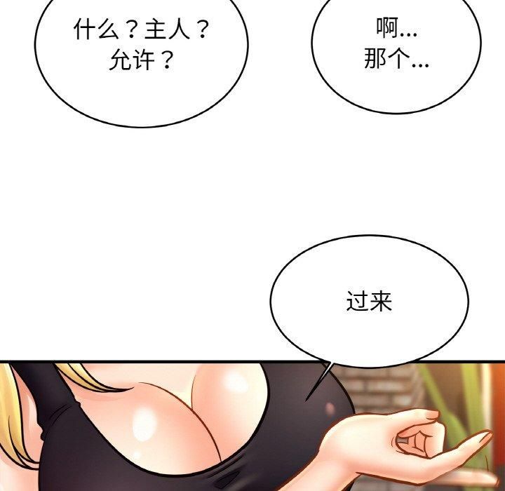 亲密一家人第57話