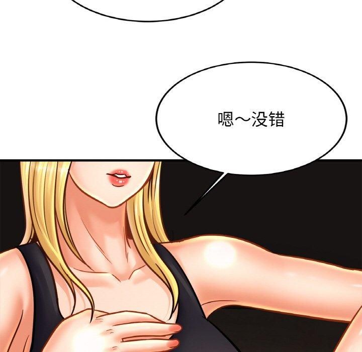亲密一家人第57話