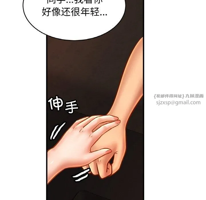 亲密一家人第57話