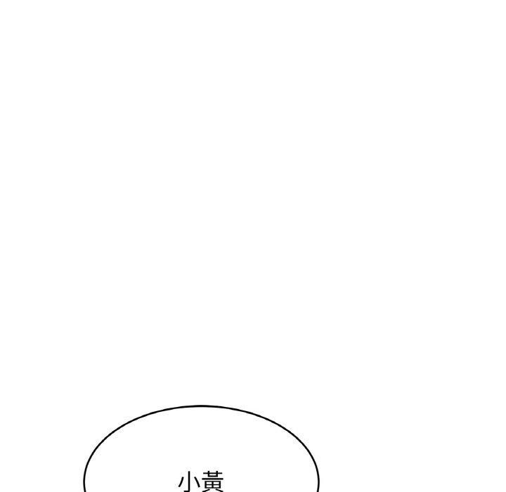 亲密一家人第57話