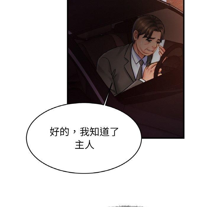 亲密一家人第57話