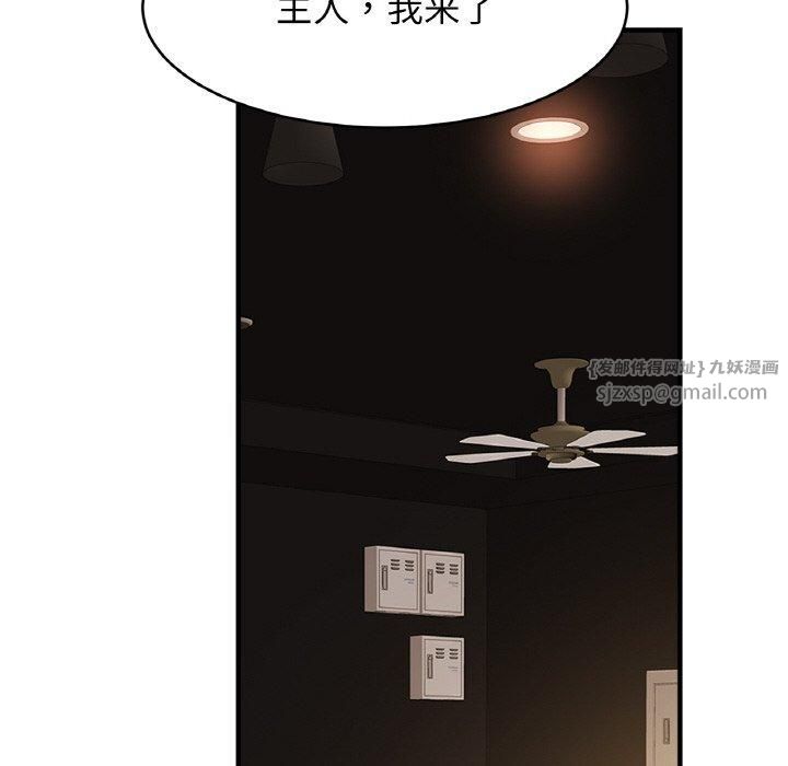 亲密一家人第57話