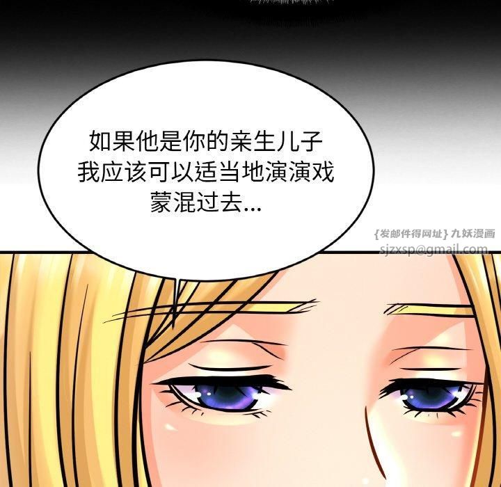 亲密一家人第57話