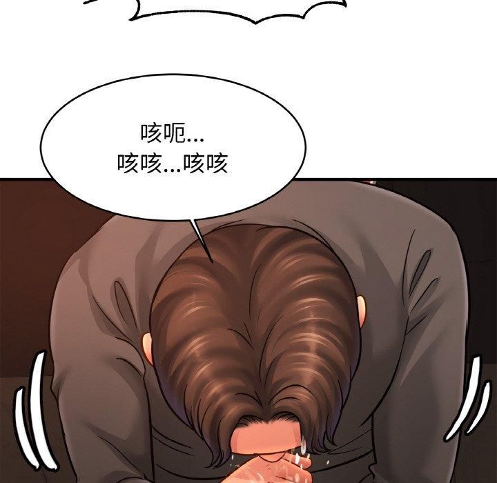 亲密一家人第57話