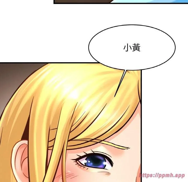 亲密一家人第57話