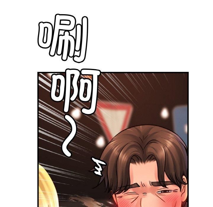 亲密一家人第57話