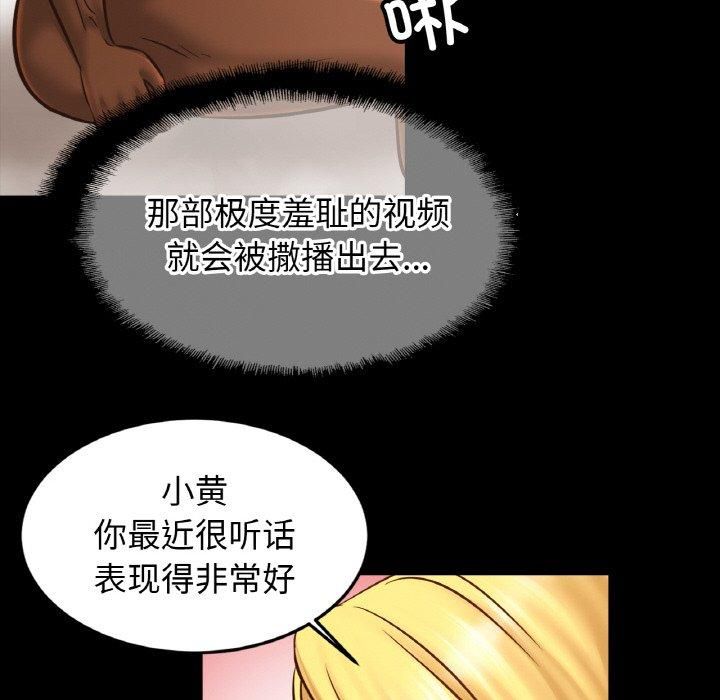 亲密一家人第57話