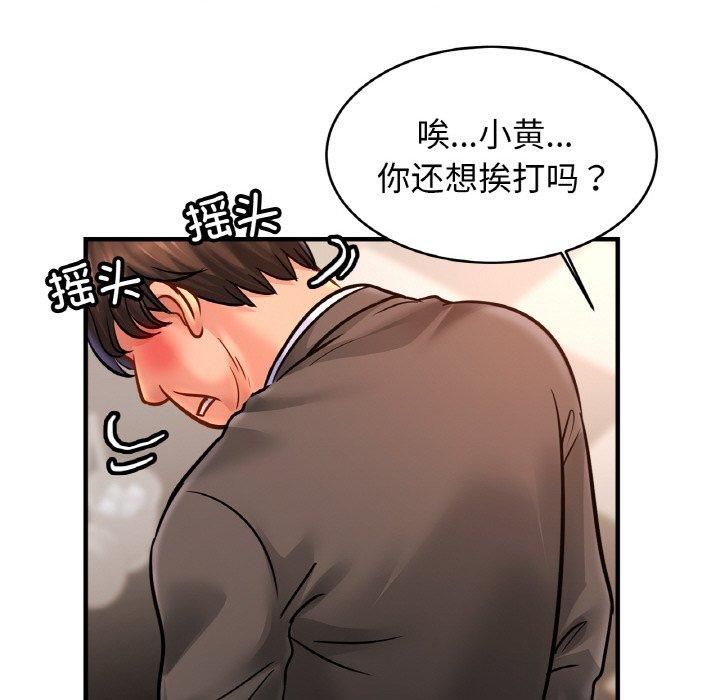 亲密一家人第57話