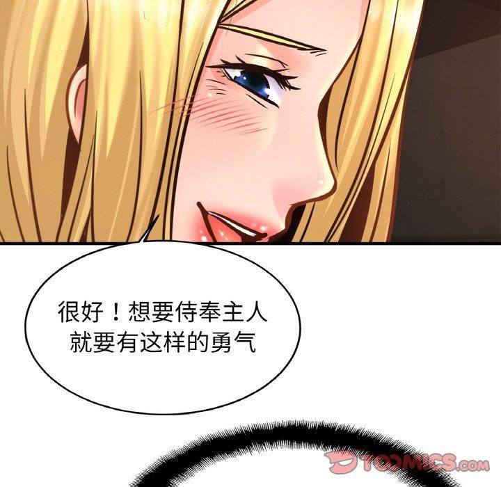亲密一家人第57話