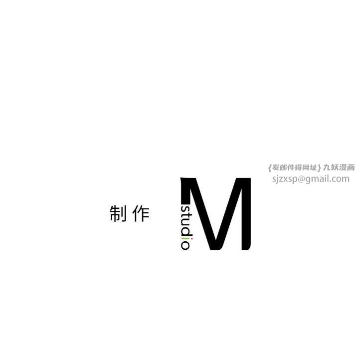 亲密一家人第57話